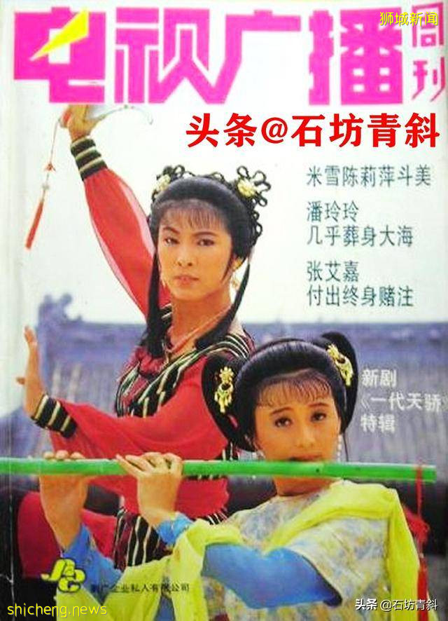 新加坡一姐，因代言導致老公貪財被質疑，如今身材發福難以辨認