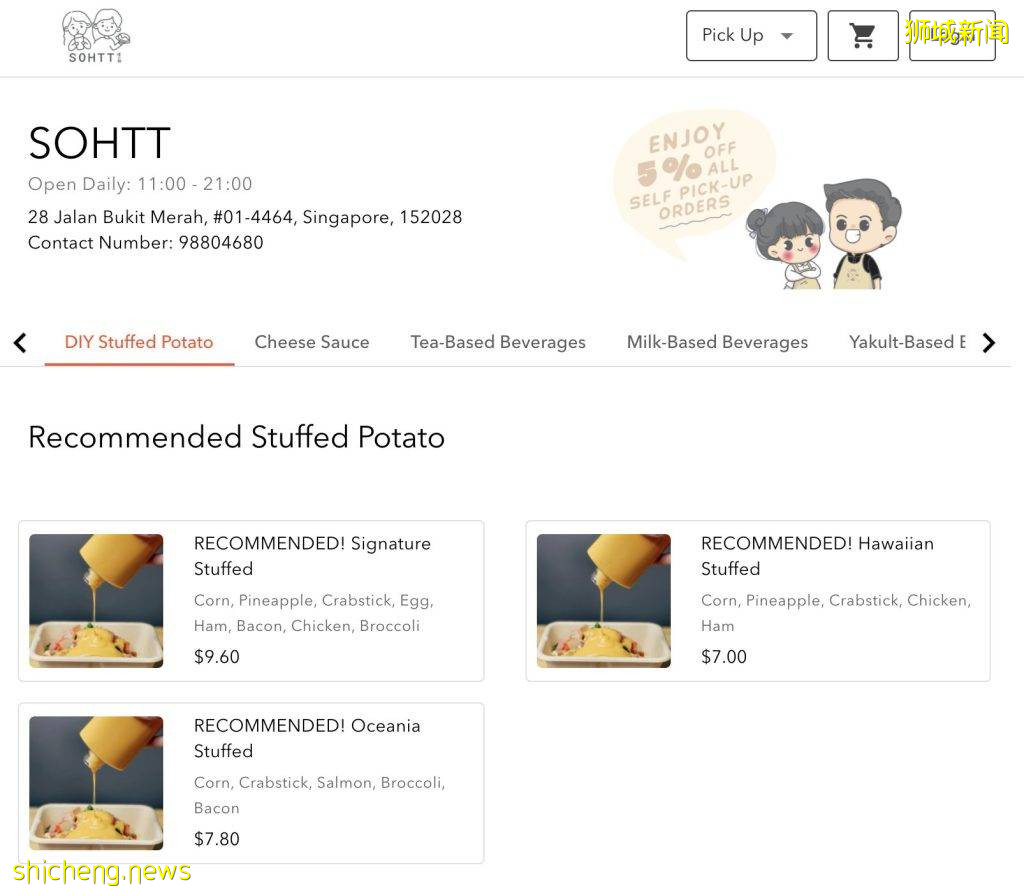 前酒店Pastry Chef单飞开店!Ins风超美甜品值得来打卡