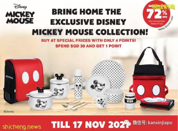 【下周活动】莱佛士酒店买一晚送一晚、宜家5折促销、免费体验三轮车