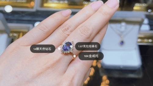 新加坡珠寶巨頭推出超給力全場7折優惠！美麗又保值，平價也能買珠寶💎 性價比爆棚