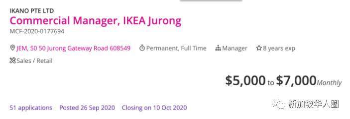 宜家裕廊东分店明年开业!招聘200多名员工,薪水高达22000新币