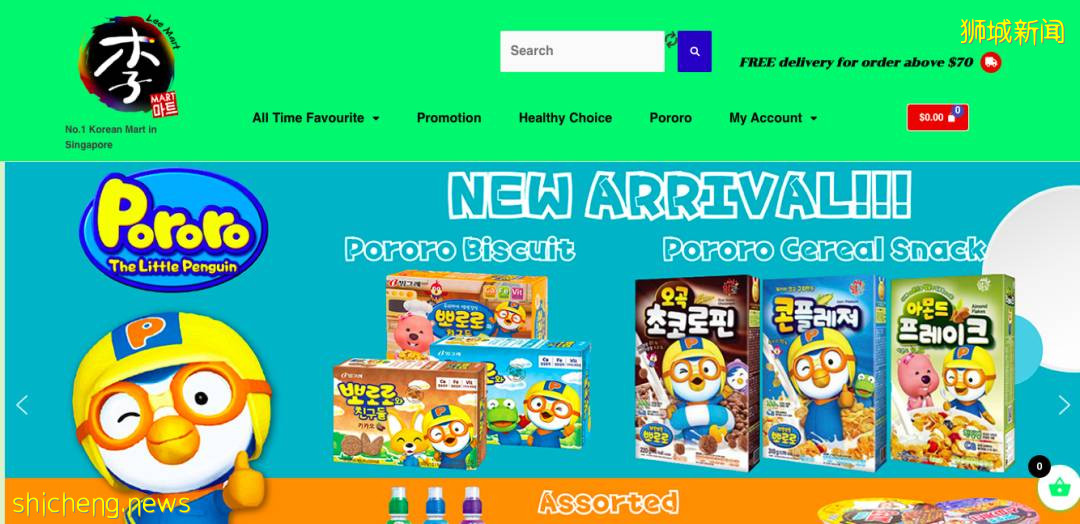 宅家也能享受地道韩式料理和可口调酒,随时下单立刻外送到你家