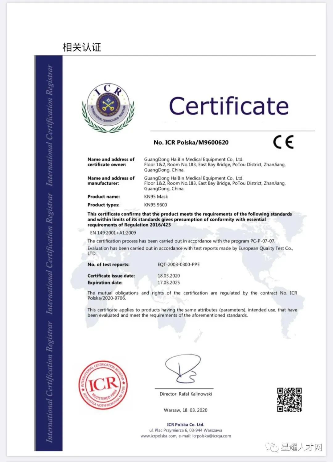 【KN95口罩免费送】全部新加坡现货,医用防护服、眼镜、面罩,顺丰快递送到家!