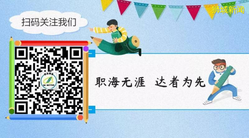 國際教育 爲什麽要選擇新加坡留學