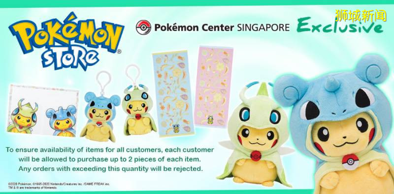 $399买只毛绒玩具还一抢而空?新加坡人对这个是真爱