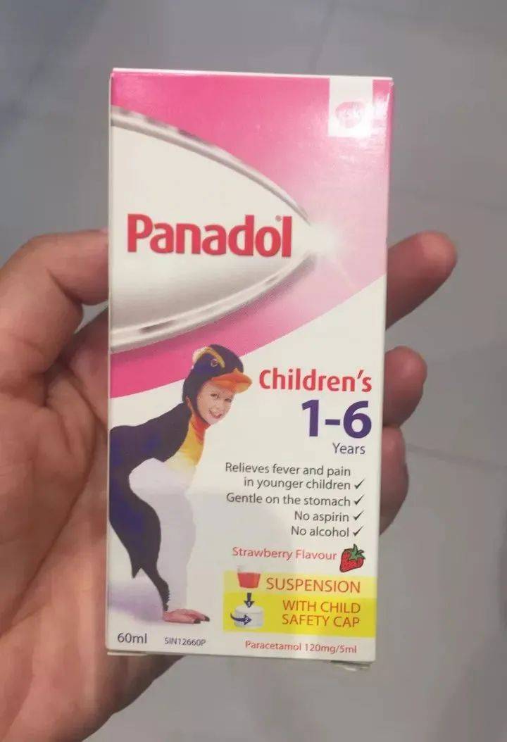 幹貨收藏 新加坡居家應備哪些常用藥