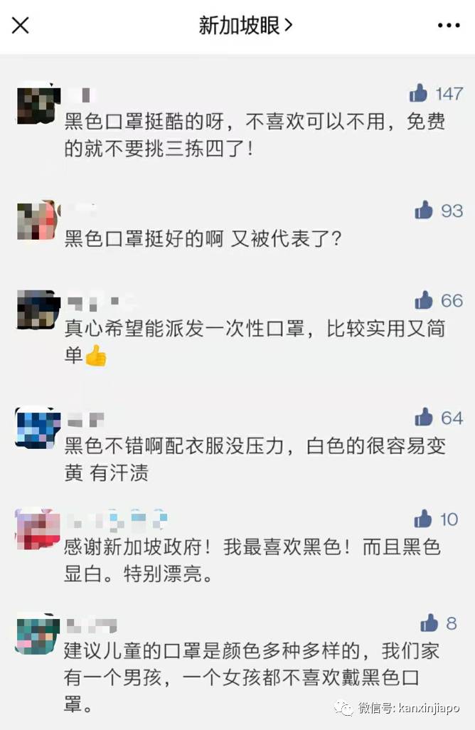 新加坡再次全民免费派发口罩,又升级了!附新口罩发放机谍报