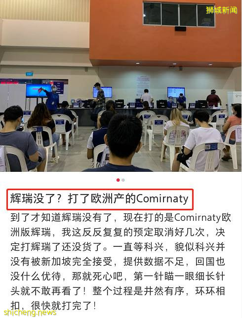 最新消息:中國要開始“2針滅活+1針mRNA”疫苗混打