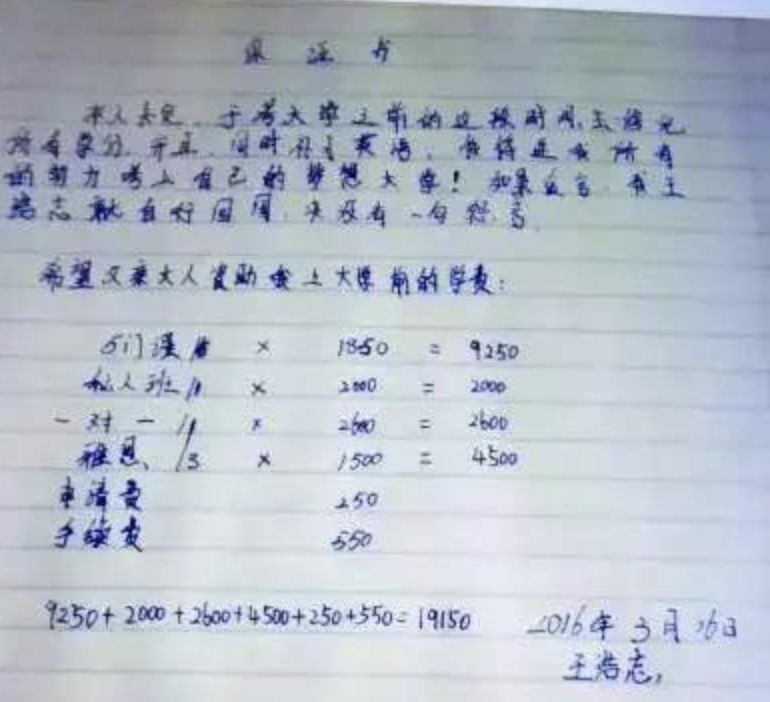 新进展!中国女留学生骗钱劈腿,煽动19岁男友活活打死前任,她在新加坡黑料惊人