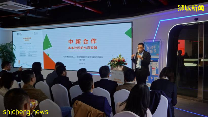 研习实践,探索未来——杭州校友企业参访侧记