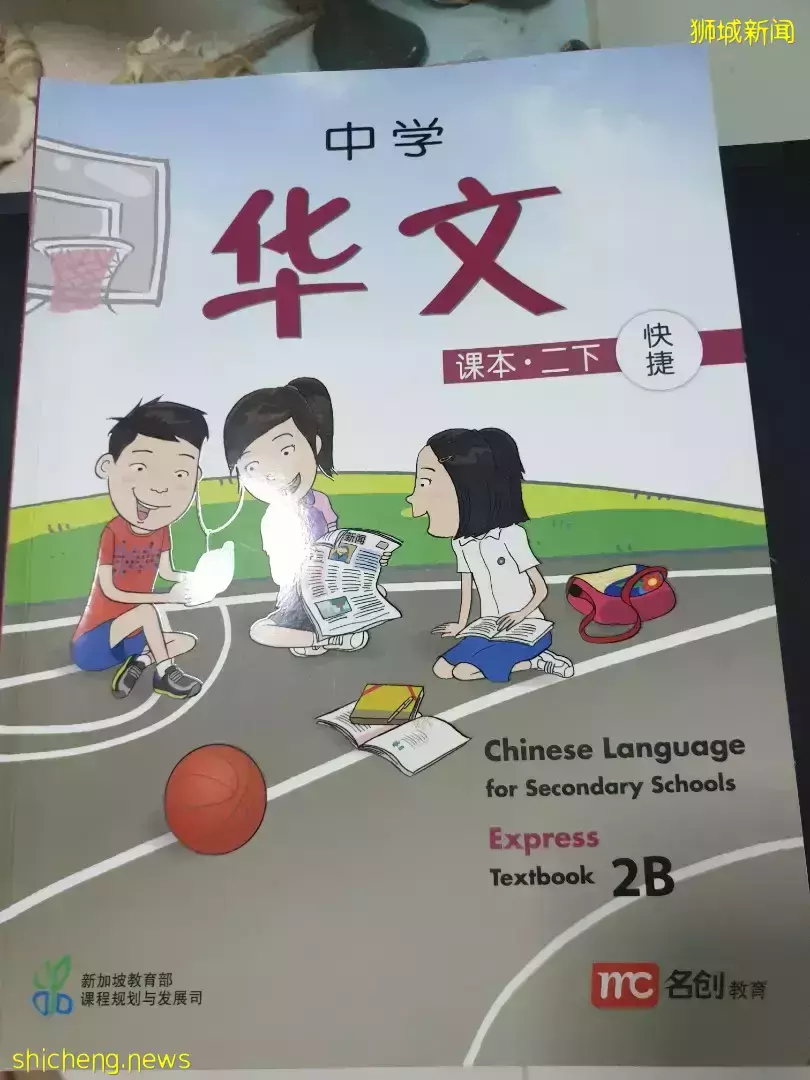 休息时间少、用中文交流.....网曝中国科技公司让新加坡人吃不消