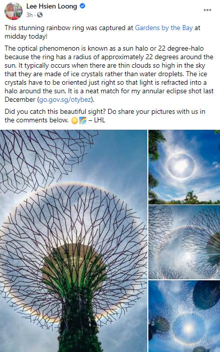 新加坡驚現絕美日暈彩虹光環，李顯龍總理、王瑞傑副總理也轉發了