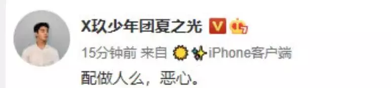 全員抓獲！唐山打人男子，如果在新加坡，會被鞭刑