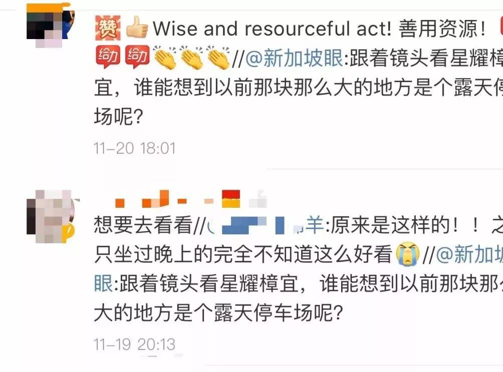 坐轻轨穿越星耀樟宜,抓稳相机就能拍科幻大片!