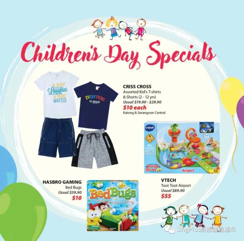 本周折扣 IMM各類大牌低至1折;麥當勞買一送一;動物園免門票