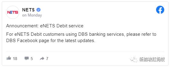 星展银行数码服务故障近三天引发民怨　一文看懂事件始末