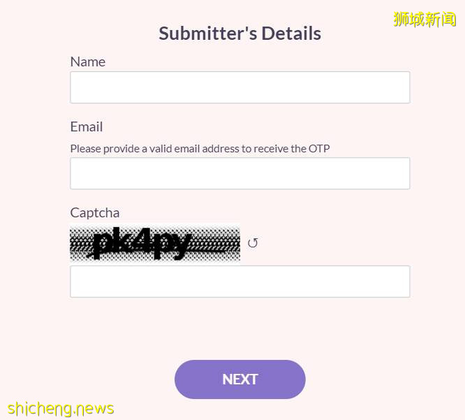 新生必備 入境新加坡最新攻略
