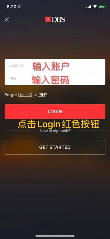 【收藏貼】手把手教你怎樣使用POSB/DBS繳稅