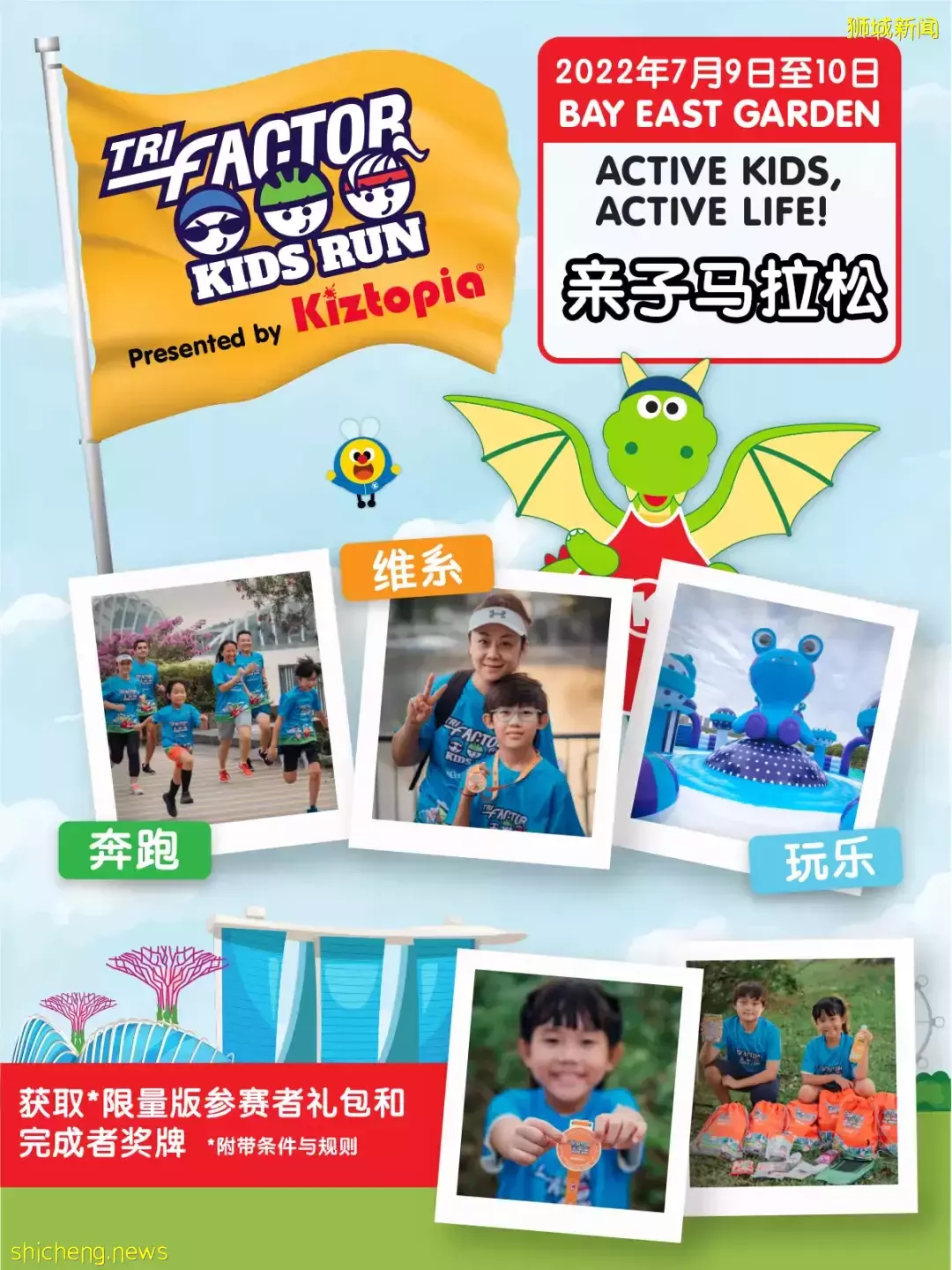 MCM、玩具1折！榜鹅Pororo嘉年华！澳龙买1送1！辣妈减脂瘦身营