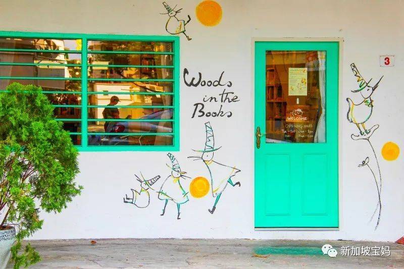 想在新加坡培养孩子的阅读习惯?那一定要去这几家书店