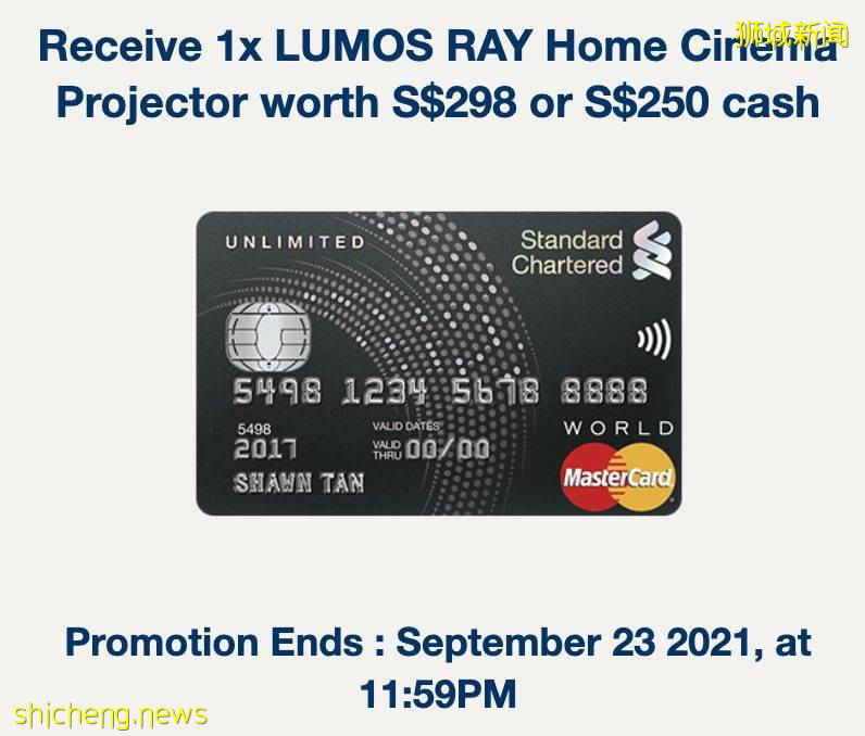 9月份新加坡信用卡申請指南：Nintendo Switch、比特幣、辦公椅、投影儀、高額現金免費送