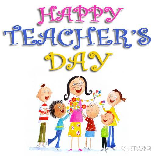 新加坡教师节，老师最喜欢的礼物是？看完绝对解决妈妈的头痛