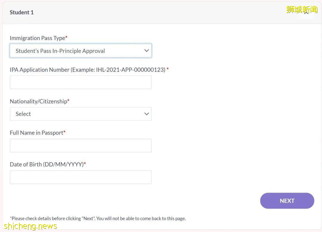 新生必備 入境新加坡最新攻略