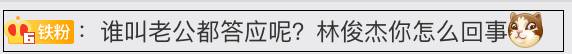林俊杰回到新加坡过年啦！还在滨海湾骑车遛圈