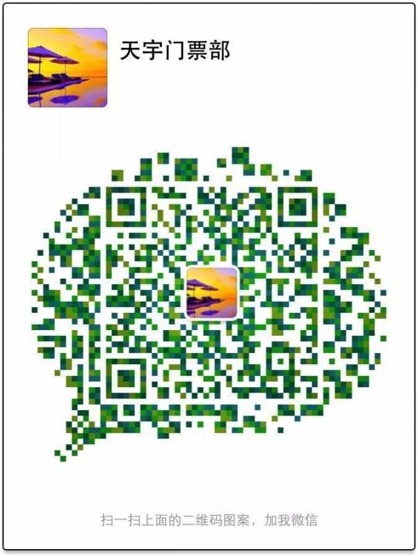 【郵輪】海洋量子號超值促銷《兒童免費》魔幻2020年底&2021年初帶你啓航｜3晚航線$380起