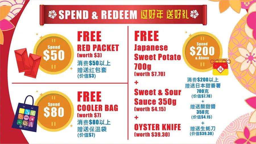 【每周折扣】美食吃起來,年貨買起來