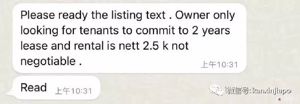 新加坡房价来到历史最高点,租金连涨22个月!后疫情时代没房的人该何去何从