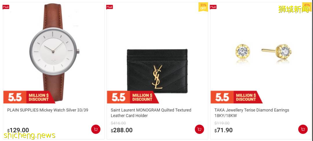 新加坡全島年中打折!商家瘋了!化妝品、運動鞋、母嬰用品等4折起