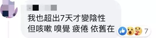 她感染后，检测阳性长达20天！新加坡或更多人第2次感染！专家：重症患者手脚发黑