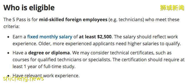 在新加坡,主要都有哪些身份准證