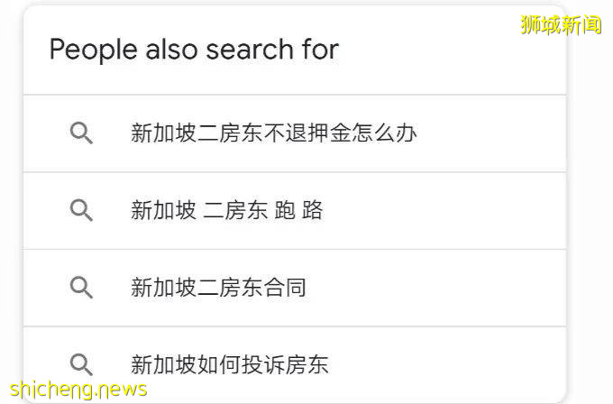 你好,我是你新加坡二房東他二大爺