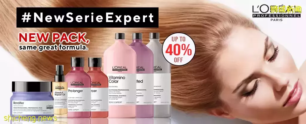 线上也可体验仓储式促销啦!新加坡美发护发美妆护肤香水促销的天花板来了