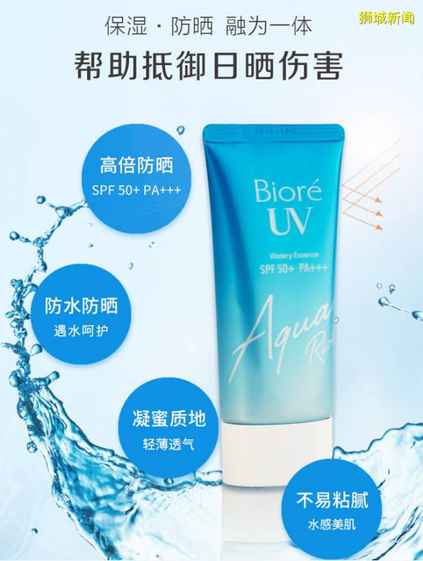 新加坡骨痛熱嚴重！這些防蚊防曬品必備，4折起