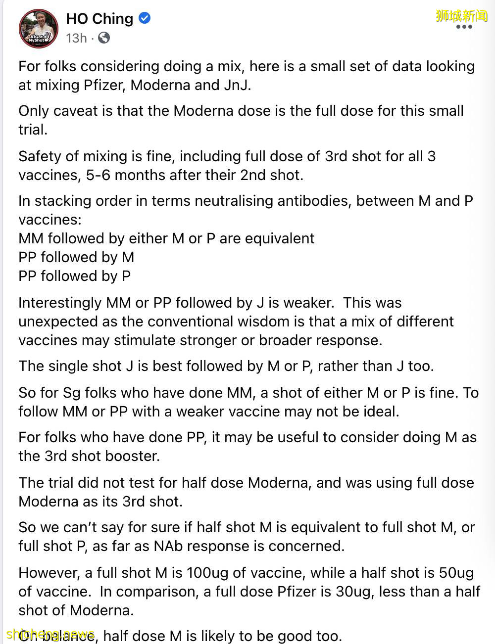 打完追加剂后发烧头痛!混打疫苗如何搭配?总理夫人提建议