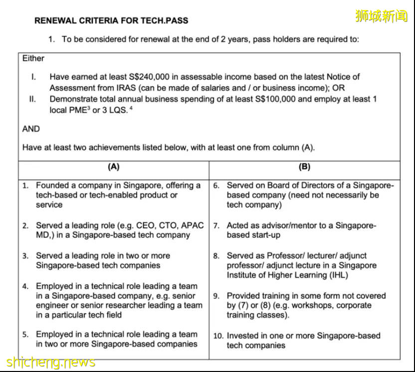 顺应发展需要，新加坡政府启动全新工作准证类型