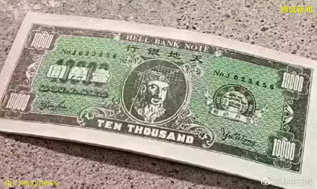 著名大學過年發“冥錢紅包”,學生怒請願!新加坡總理夫人也發話