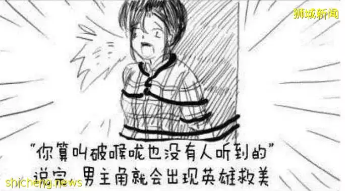 新加坡这家夜总会涉嫌贩卖印度女性,压榨“卖艺”且不付钱