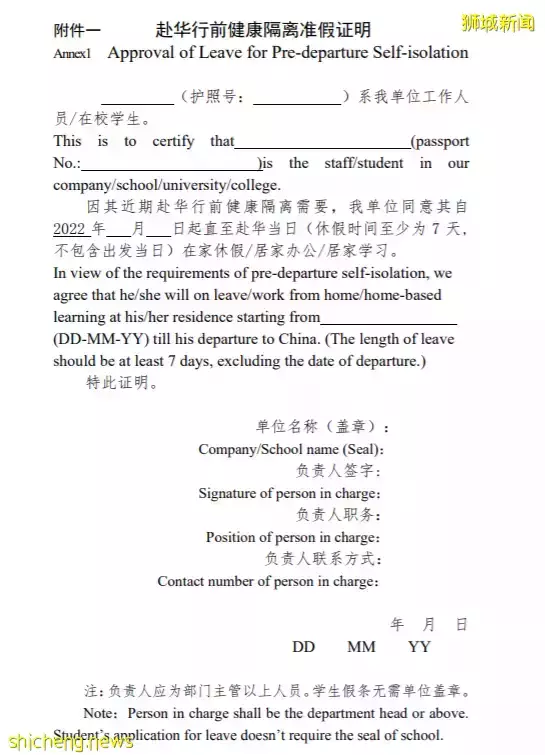 兩周後，新加坡又宣布“發錢”！春節後12個新政影響全島公民、PR、准證人士