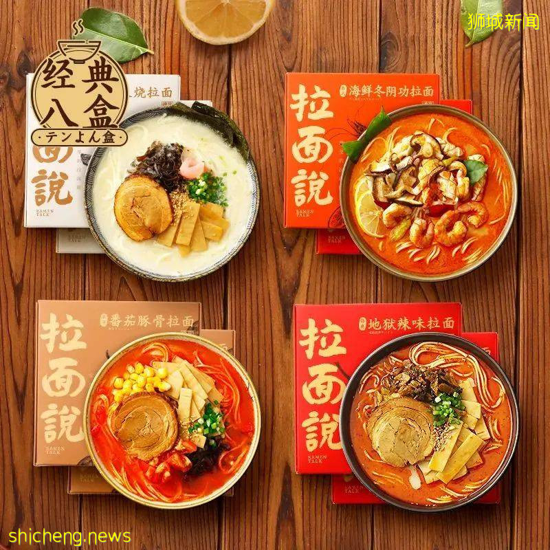 新加坡10多家中國超市大盤點,18種網紅國貨推薦!你Pick哪一個