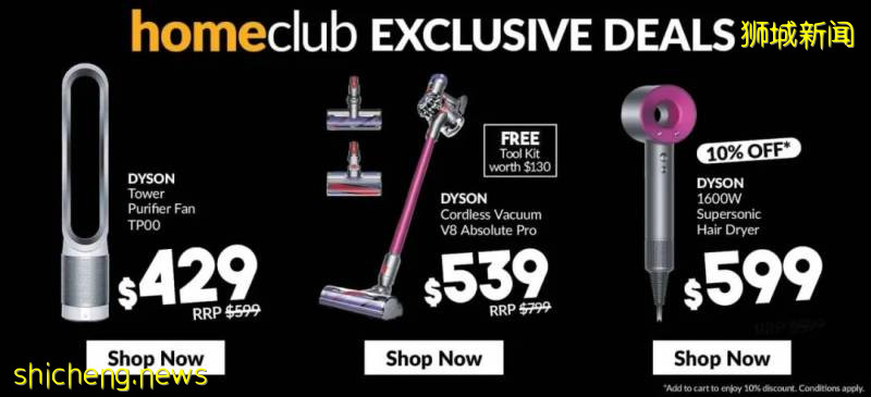 【每周折扣】星級餐廳買一送一、小家電大促,一波最新優惠來襲