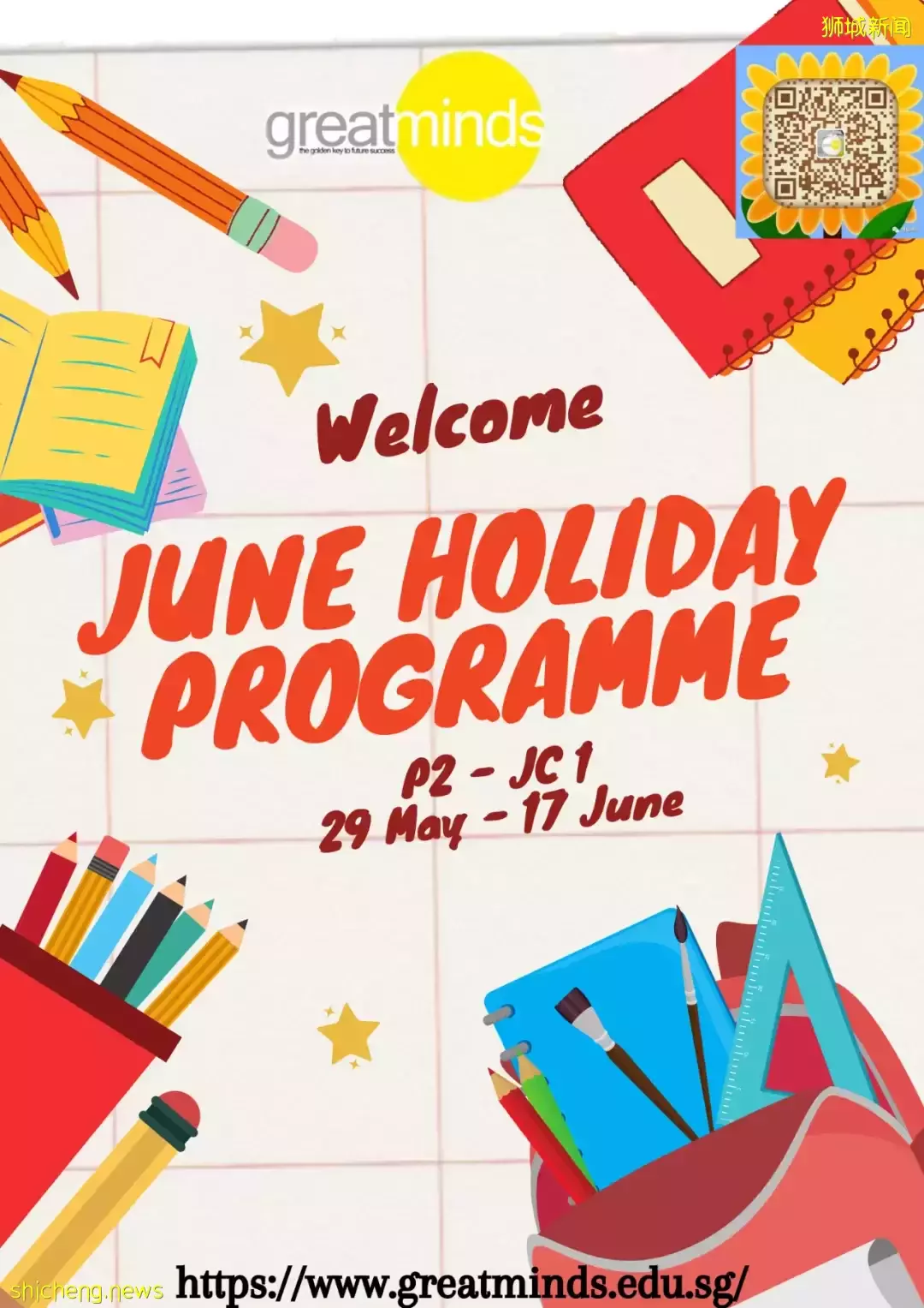 一直被問6月假期營！38個熱門：野炊、繪畫、圍棋、蹦床、編程、魔方、財商都有