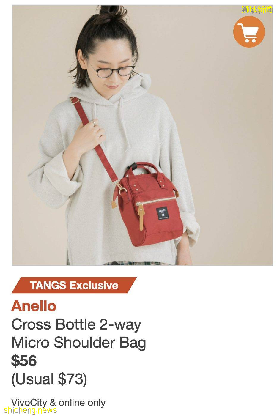 疫情期間銷售不能少！烏節路、VivoCity專櫃全線轉線上大促！買一送一、送500新幣券、12%返現！僅限本周末