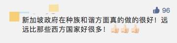 震驚!美國華裔官員被逼當場脫衣,回應歧視和汙蔑!新加坡也有“隱性歧視”嗎