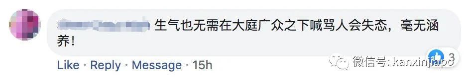 蛮横女子不满银行服务 大呼小叫要和银行“结束关系”