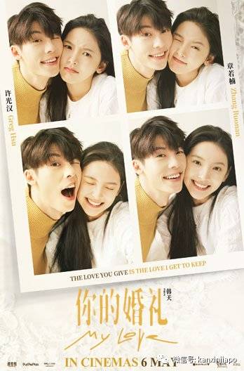 新加坡华语电影节开幕!免费看电影的机会来了