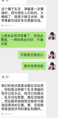 在全球最貴的新加坡，怎麽看病才能省錢？我女兒看病的這些事
